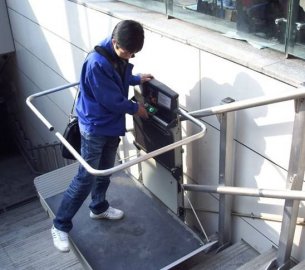 <b>无障碍升降平台</b>